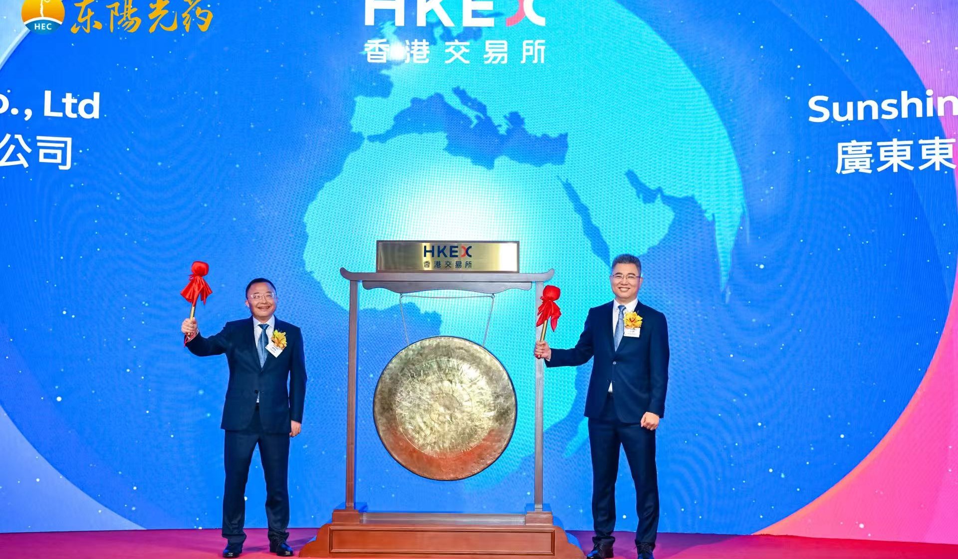 喜推药（06887.HK）已正式登陆港股！！！