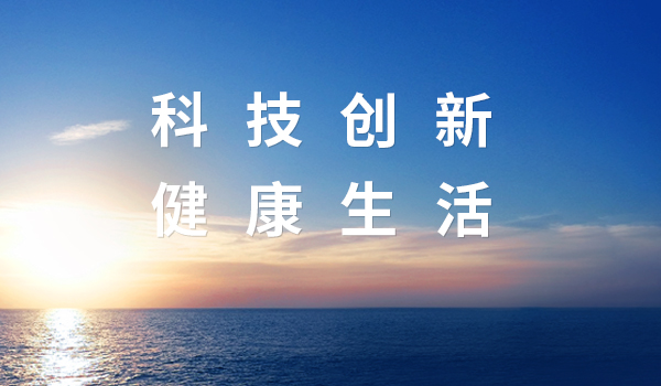 喜推药推出药物合成大模型HEC-SynAI，，，实现多维驱动逆合成分析决策，，，致力于提升药物合成效率